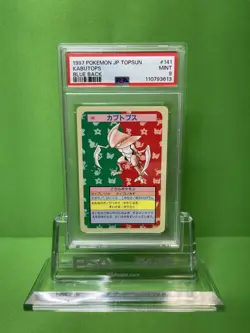 1997 POKEMON JAPANESE TOPSUN 141 KABUTOPS BLUE BACK PSA 9 - Image 1