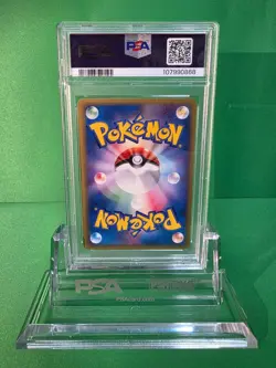 2001 POKEMON JAPANESE WEB IVYSAUR 1ST EDITION PSA 9 - Image 2