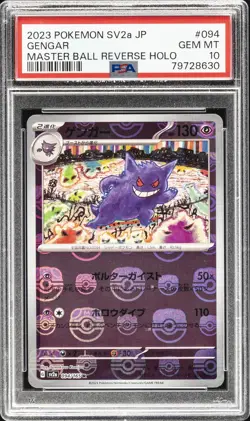 2023 POKEMON JPN SV2A-POKEMON 151 MASTER BALL REVERSE HOLO #094 GENGAR PSA 10 - Image 1