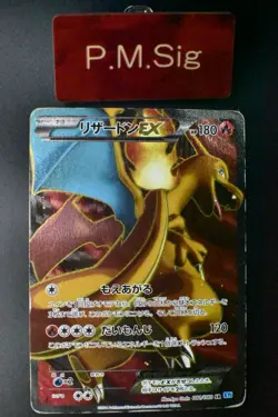 Charizard EX 081/080 Wild Blaze 2014 SR 1st Edition Full Art Holo Pokemon Card - Image 1