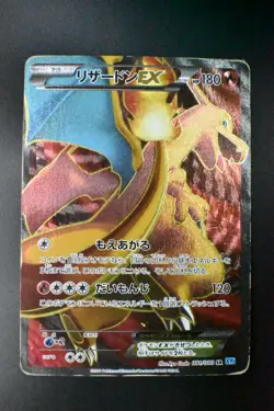 Charizard EX 081/080 Wild Blaze 2014 SR 1st Edition Full Art Holo Pokemon Card - Image 2