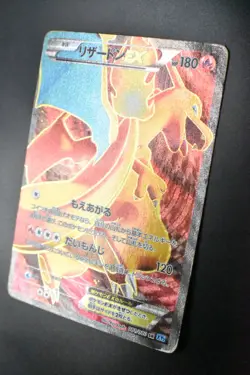 Charizard EX 081/080 Wild Blaze 2014 SR 1st Edition Full Art Holo Pokemon Card - Image 4