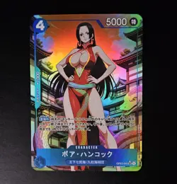 Custom Boa Hancock Goddeess Wiafu Card Holo One Piece CCG - Image 1