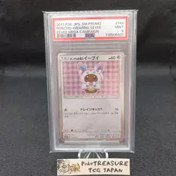 PSA 9 Poncho Wearing Eevee 144/SM-P Sylveon Japanese Pokemon Card Promo 2017 - Image 1