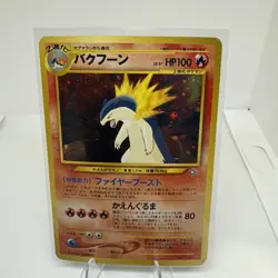 Pokemon Typhlosion Holo Rare TCG Card Japanese NM 157 - Image 1