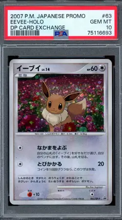 PSA 10 Pokemon 2007 Japanese DP-P Card Exchange Promo Eevee Holo #63 - Image 1