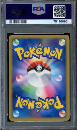 PSA 10 Pokemon 2007 Japanese DP-P Card Exchange Promo Eevee Holo #63 - Image 2