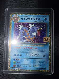 Pokemon TCG Dark Gyarados 05/25 25th Anniversary Promo (Japanese) - NM - Image 1