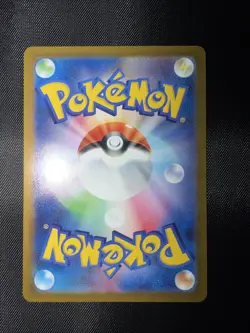 Pokemon TCG Dark Gyarados 05/25 25th Anniversary Promo (Japanese) - NM - Image 3