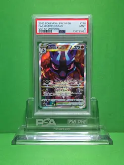 POKEMON 2022 VSTAR UNIVERSE JP LUCARIO VSTAR FA 226 PSA 9 - Image 1