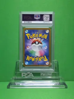 POKEMON 2022 VSTAR UNIVERSE JP LUCARIO VSTAR FA 226 PSA 9 - Image 2