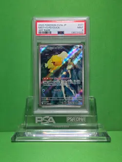POKEMON 2025 SV9A JP MISTY'S PSYDUCK ART RARE 071 PSA 9 - Image 1