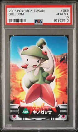 PSA 10 GEM MINT Breloom #089 Carddass Zukan Advanced Gen. Bandai Pokemon POP 2 - Image 1