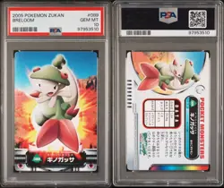 PSA 10 GEM MINT Breloom #089 Carddass Zukan Advanced Gen. Bandai Pokemon POP 2 - Image 4