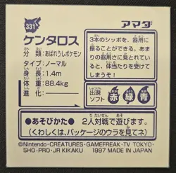 Japanese Tauros No. 331 Amada Sticker Non Holo Vintage Pokemon Sticker 1997 LP - Image 2