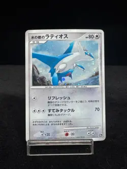 Alto Mare's Latios 10th Movie Comm. Set 2007 Holo Japanese Pokemon [LP] - Image 1