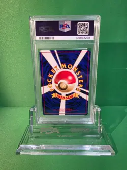 POKEMON 2000 JAPANESE NEO DISCOVERY YANMA HOLO #193 PSA 9 - Image 2