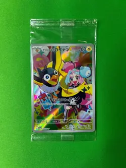 POKEMON SEALED IONO'S WATTREL 232/SV-P JAPANESE BATTLE PARTNERS PROMO - Image 1