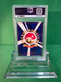 1997 POKEMON JAPANESE JUNGLE VILEPLUME HOLO 045 PSA 8 - Image 2