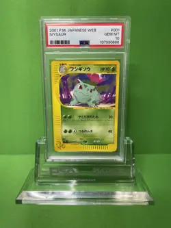 2001 POKEMON JAPANESE WEB 001 IVYSAUR PSA 10 - Image 1