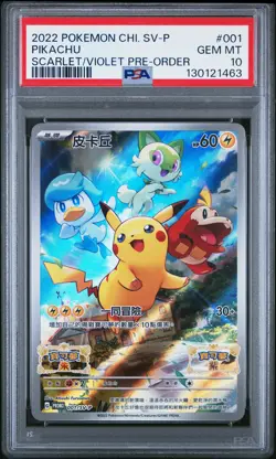 2022 POKEMON CHINESE SV PROMO SCARLET & VIOLET PRE-ORDER #001 PIKACHU PSA 10 - Image 1