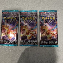 Pokemon -Ruler of the Black Flame SV3 Japanese Booster Pack x3 bundle - Image 1