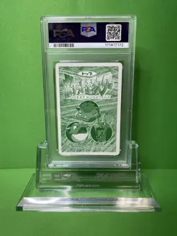 1998-99 POKEMON TOPSUN VS 142 AERODACTYL PSA 9 - Image 2