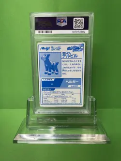 2000 POKEMON JAPANESE MEIJI PROMO DELVIL BLUE FOIL PSA 8 - Image 2