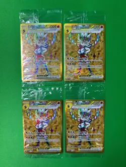 POKEMON SEALED CINDERACE EX 163 PROMO GOLD PLAYSET X4 - Image 1