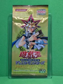 Yu-Gi-Oh 2004 Japanese Premium Pack 6 Sealed - Image 1