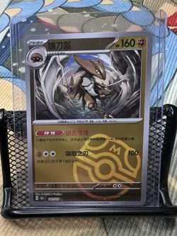 Pokemon Kabutops Master Ball Reverse Holo Rare Chinese Trading Card 141/151 - Image 1