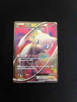 Mew EX 051/050 PL Pokemon Cards Japanese Full Art SR BW5 1st Edition Rare - Image 1