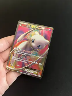 Mew EX 051/050 PL Pokemon Cards Japanese Full Art SR BW5 1st Edition Rare - Image 4