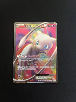 Mew EX 051/050 PL Pokemon Cards Japanese Full Art SR BW5 1st Edition Rare - Image 5