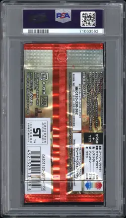 Pokemon 2014 Japanese XY Rising Fist Foil / Booster Pack PSA 10 1st Ed - Image 2