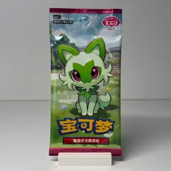 Pokemon TCG Simplified Chinese Horizons Gem Pack VOL 1 (5x Sealed Booster Packs) - Image 1