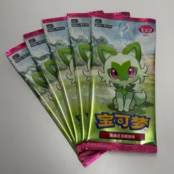 Pokemon TCG Simplified Chinese Horizons Gem Pack VOL 1 (5x Sealed Booster Packs) - Image 2