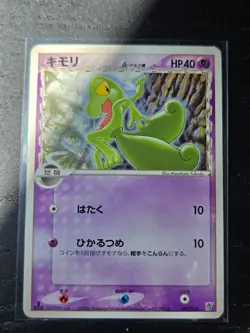 Treecko Pokemon Card 1st ED Japanese Ocean Kyogre EX Deck 007/016 LP - Image 1