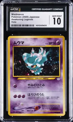 2000 POKEMON JPN NEO 3 #200 MISDREAVUS-HOLO CGC 10 GEM MINT - Image 1