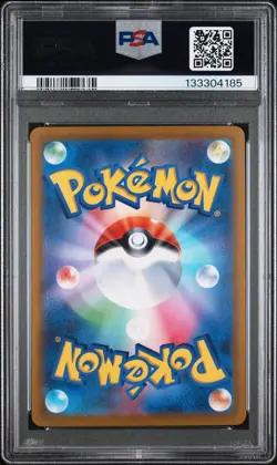 2022 POKEMON JPN SWORD & SHIELD VSTAR UNIVERSE FULL ART/CHARIZARD VSTAR PSA 10 - Image 2