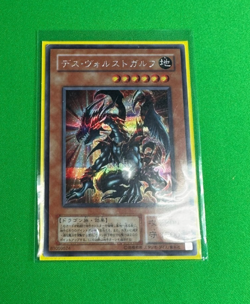 Des Volstgalph Secret Rare G6-01 Japanese MP - Image 1