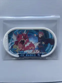 Gyarados Mezastar Pokemon Card JapaneseStar Tag - Image 1