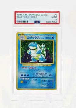 Blastoise Holo PSA 9 1996 Pokemon Japanese Basic Card 1997 Rare # Pokemon - Image 1