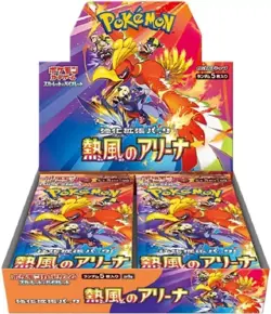 Pokemon Cards Game - Scarlet & Violet Heat Wave Arena Booster Box sv9a Japanese - Image 1