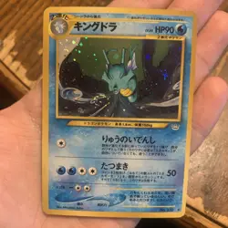 Kingdra Neo Revelation Japanese Pokemon Card 2001 Nintendo Holographic VTG WOTC - Image 1