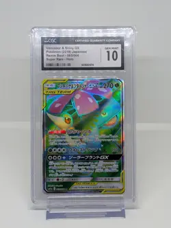 Venusaur & Snivy GX 065/064 CGC 10 GEM MINT Pokemon Remix Bout sm11a SR - Image 1