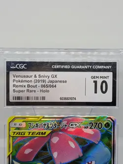 Venusaur & Snivy GX 065/064 CGC 10 GEM MINT Pokemon Remix Bout sm11a SR - Image 3