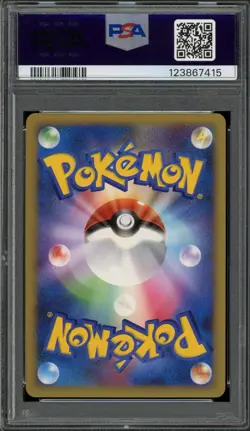 PSA 10 Gem Mint JPN Togekiss Holo Reviving Legends 1st Ed. 061/080 Pokemon - Image 2