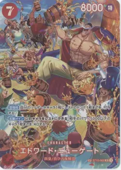 Edward Newgate One Piece Card Game Starter Deck 15 Japanese #002 - Image 1