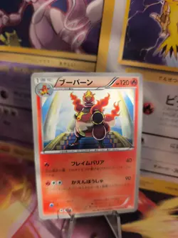 Pokemon Karte Card Magmortar Magbrant BW Dragon Blade japanese NM- Banned - Image 1